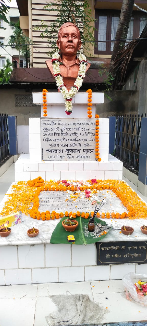 নিৰ্ভীক সাংবাদিক পৰাগ কুমাৰ দাসৰ মৃত্যুৰ ২৫ টা বৰ্ষ সম্পূৰ্ণ