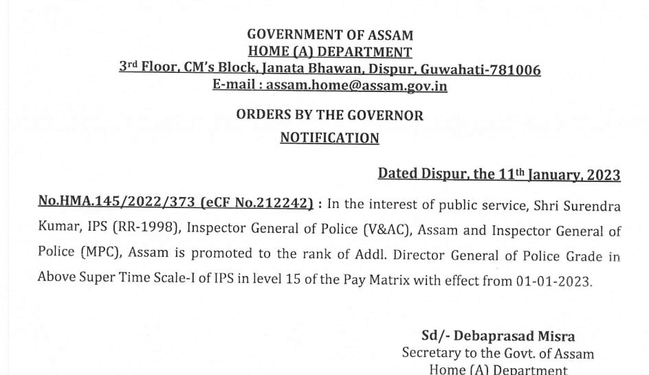 Promotion in top level of Assam police