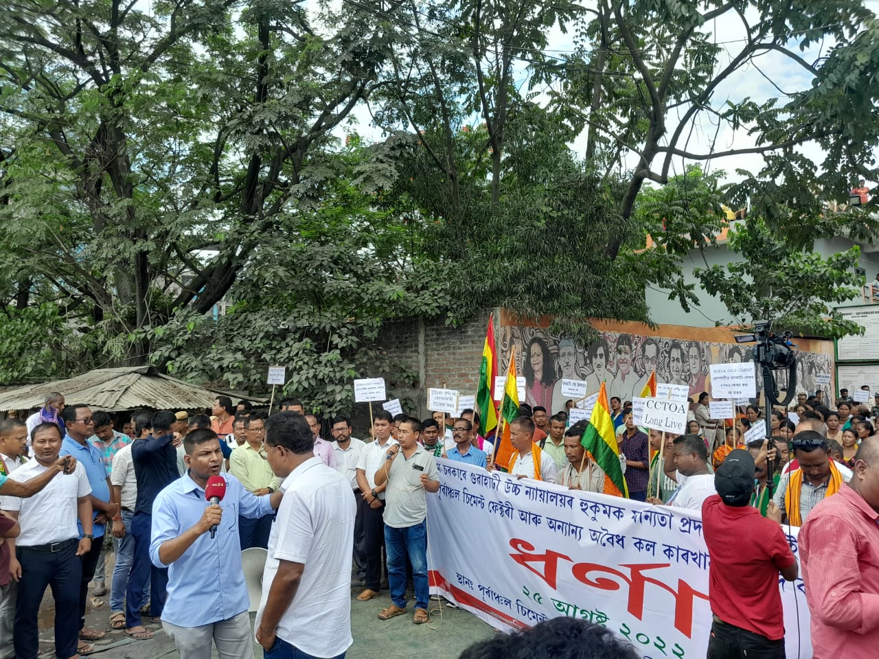 protest in Sonapur