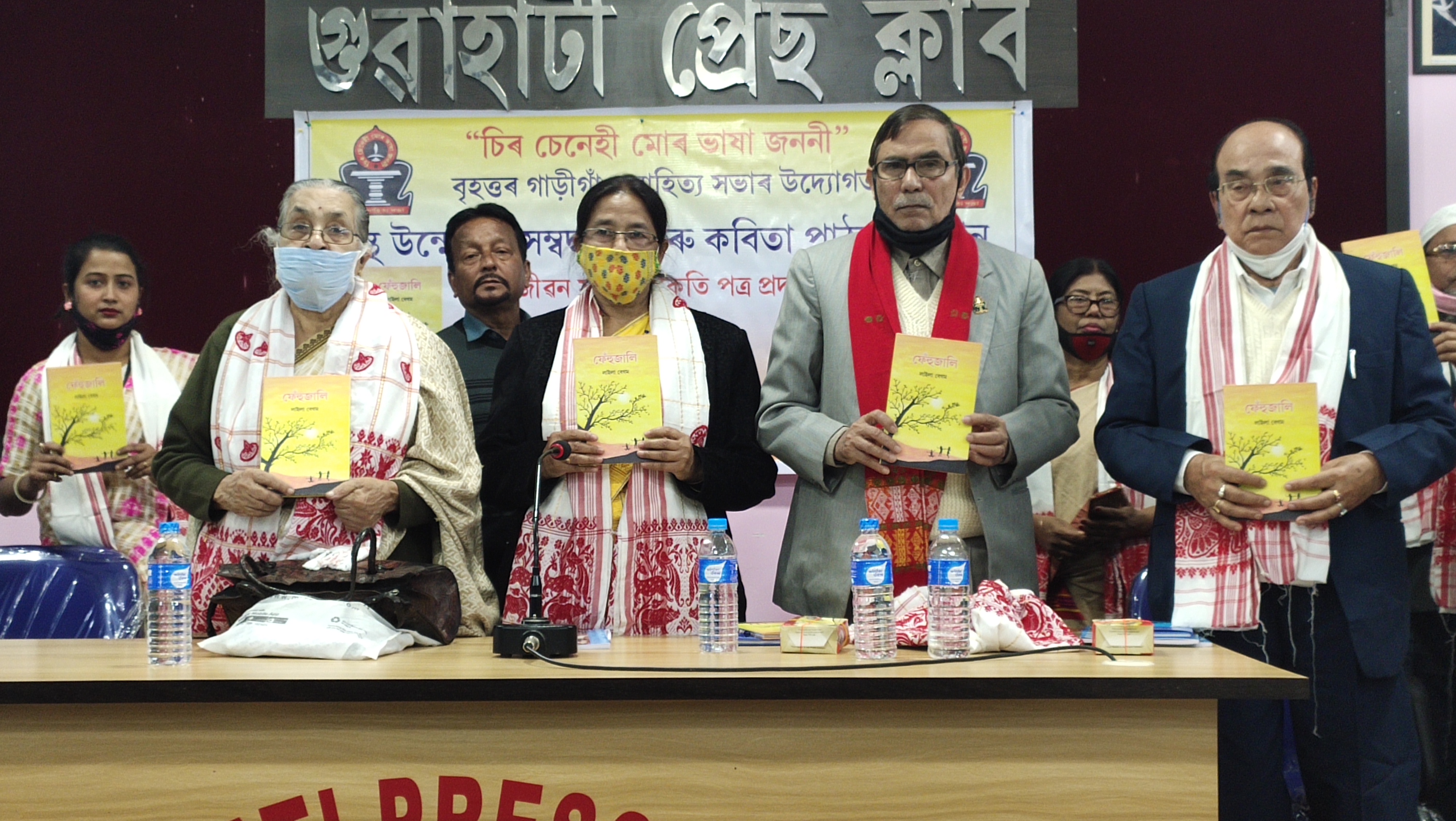 Celebrated Death day of Padma Shri Nalinibala Devi at Guwahati Press Club