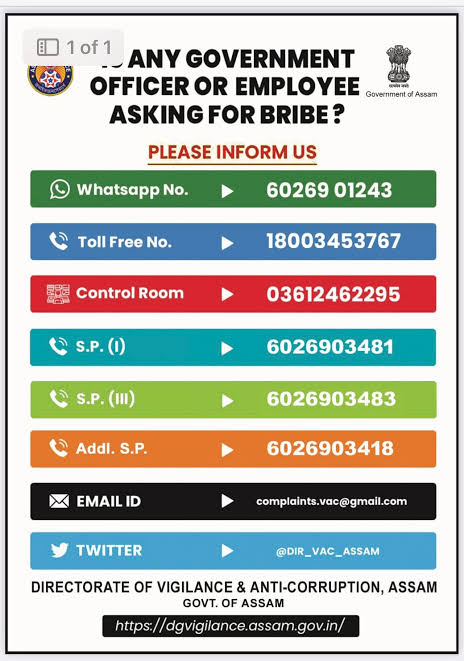 Six phone numbers of Assam Police