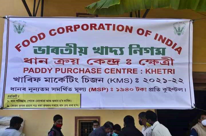 The target of purchasing one million metric tons of paddy in Assam is far away