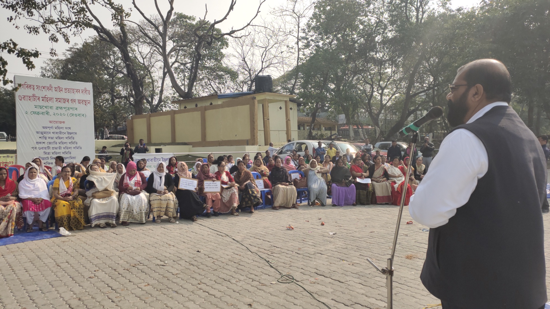 'কা'ৰ বিৰুদ্ধে একত্ৰিত হ'ল মহানগৰীৰ নাৰীসমাজ