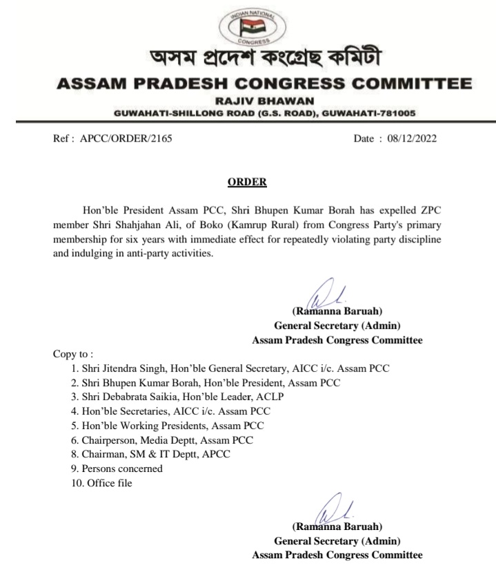 APCC Expells ZPC member Shahjahan Ali