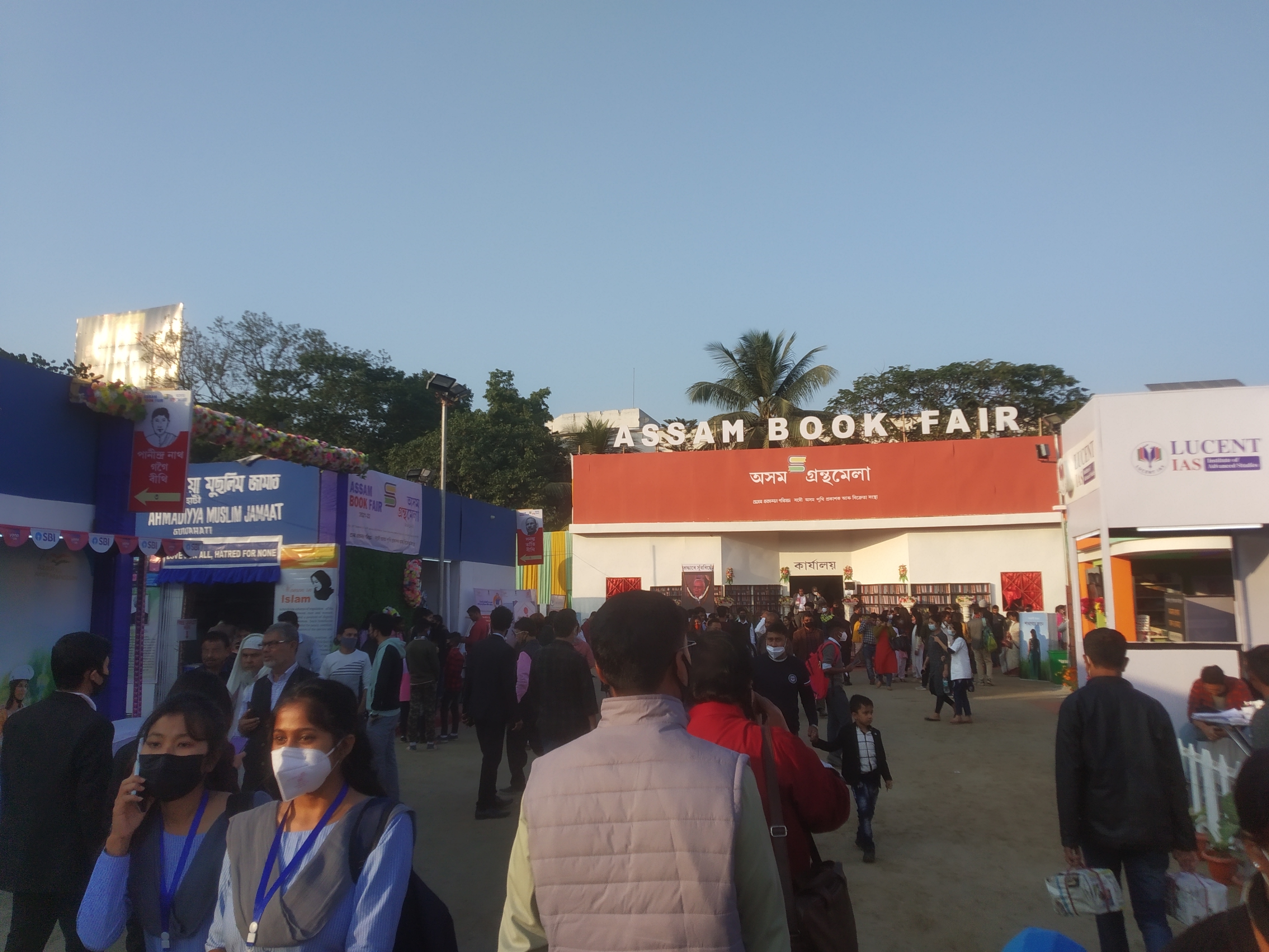 Assam Book Fair in Guwahati