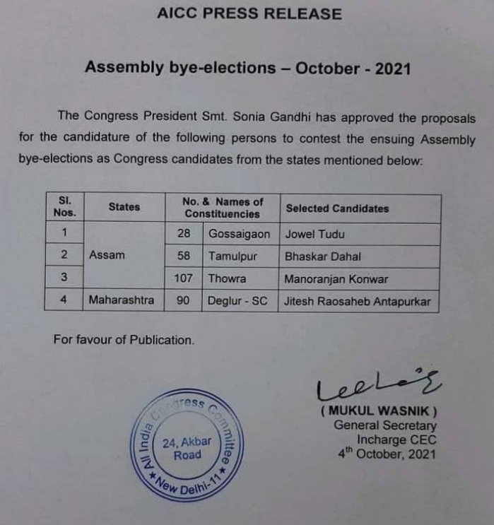 by election congress list published