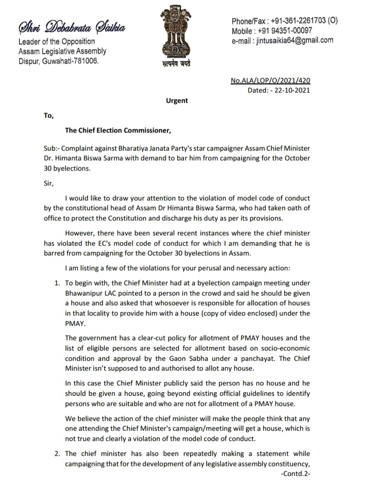 Opposition leader's letter to Election Commission