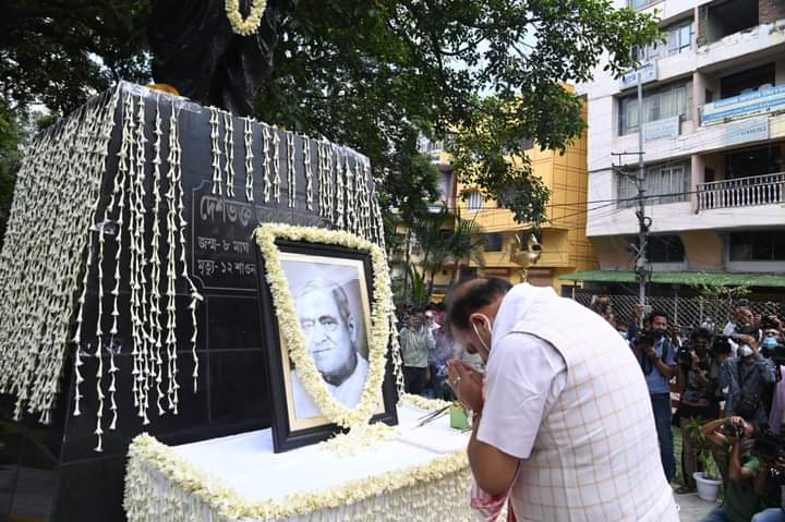 ৰাজ্যজুৰি প্ৰথমবাৰৰ বাবে দেশভক্তি দিৱস পালন