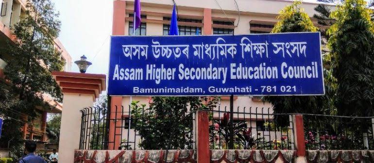 Higher Secondary final exams to be held in February