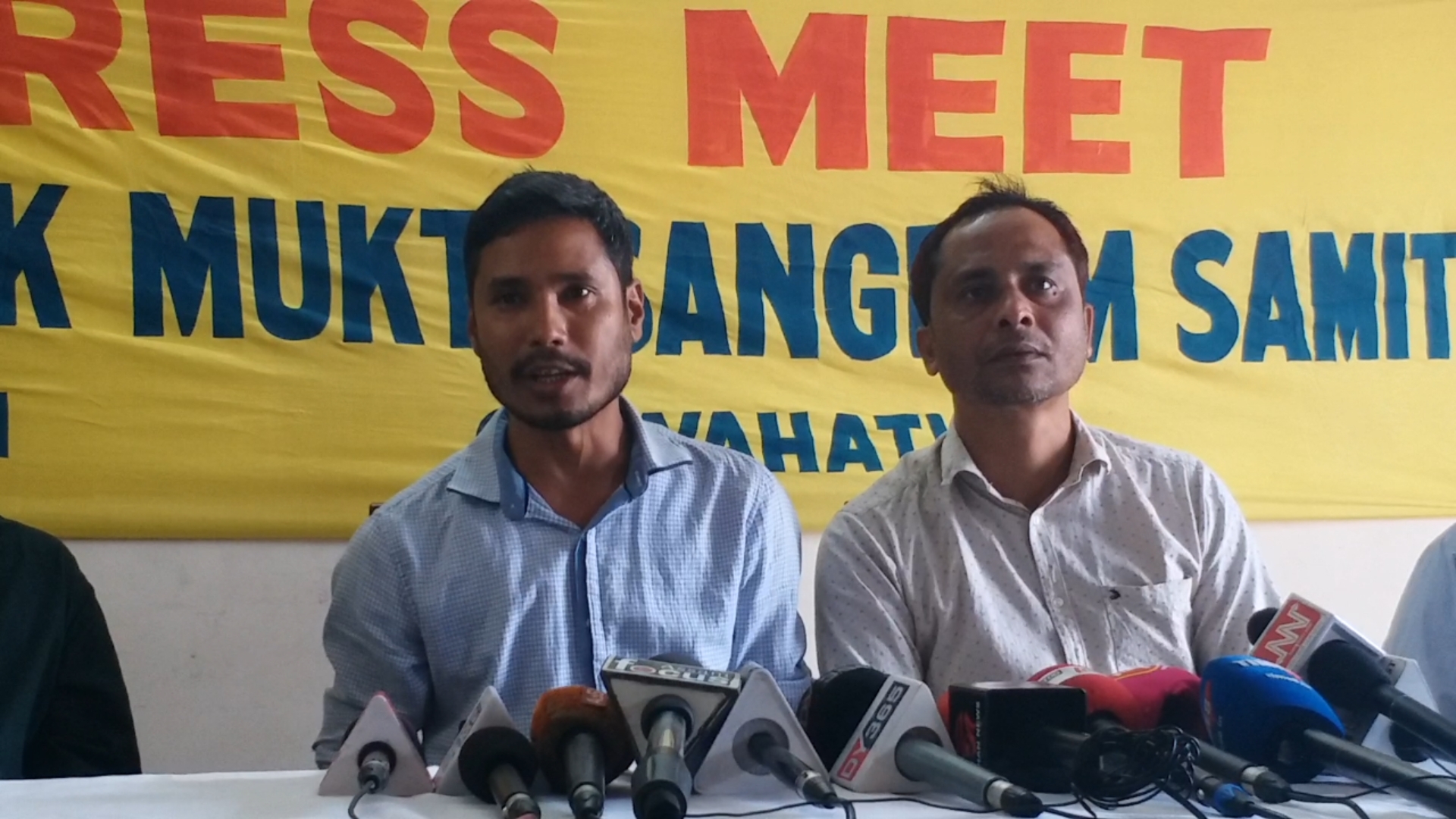 KMSS Pressmeet gandhibasti kamrup metro assam etv bharat news