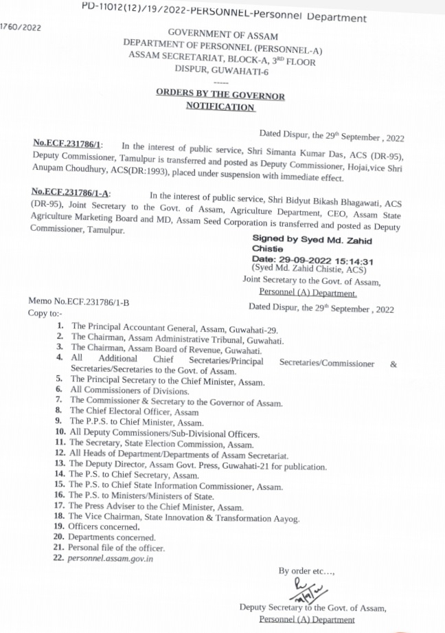 New DC appointed in Hojai