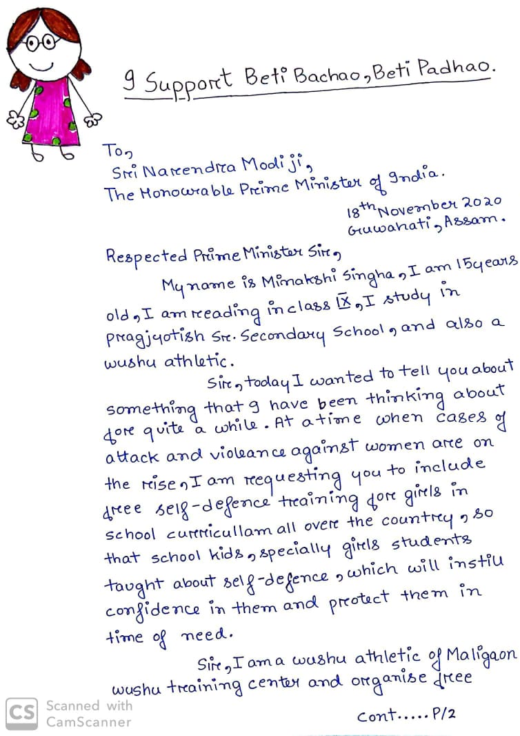 9th stander's girl of guwahati wrote letter to pm modi