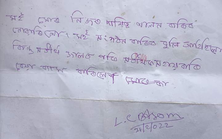 Ulfa I releases suicide note of Biju Gogoi