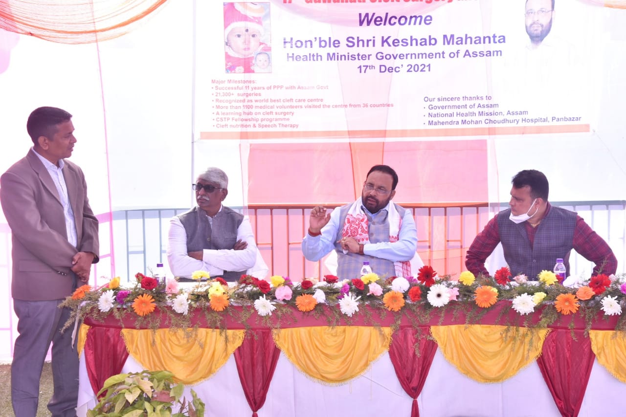 Health Minister Keshab Mahanta Visit Guwahati Cleft Surgery Mission at Mahendra Mohan Choudhury Hospital