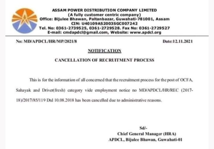 The appointment process of APDCL was finally cancelled assam etv bharat news
