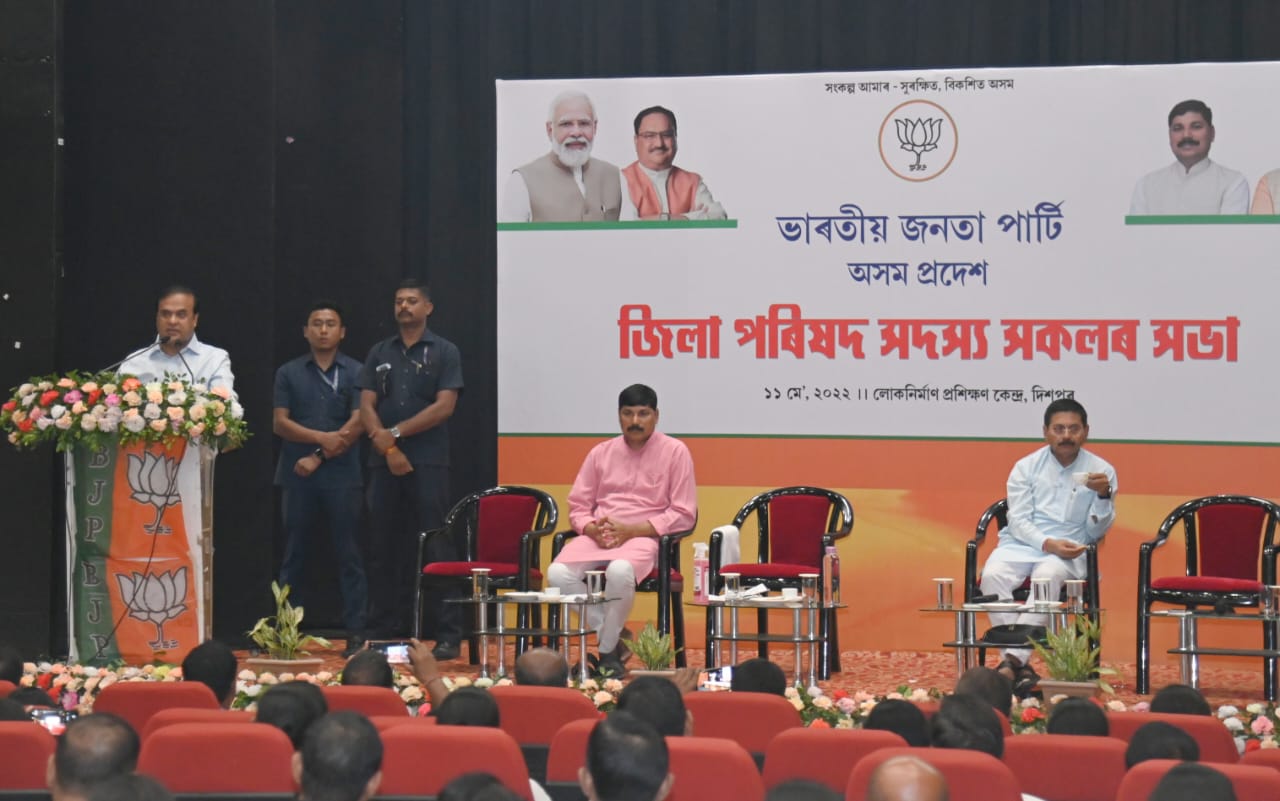 CM attend meeting with elected_Zila Parishad representatives