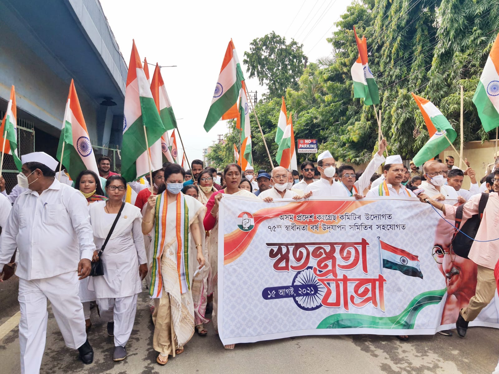 congress celebrate independence day