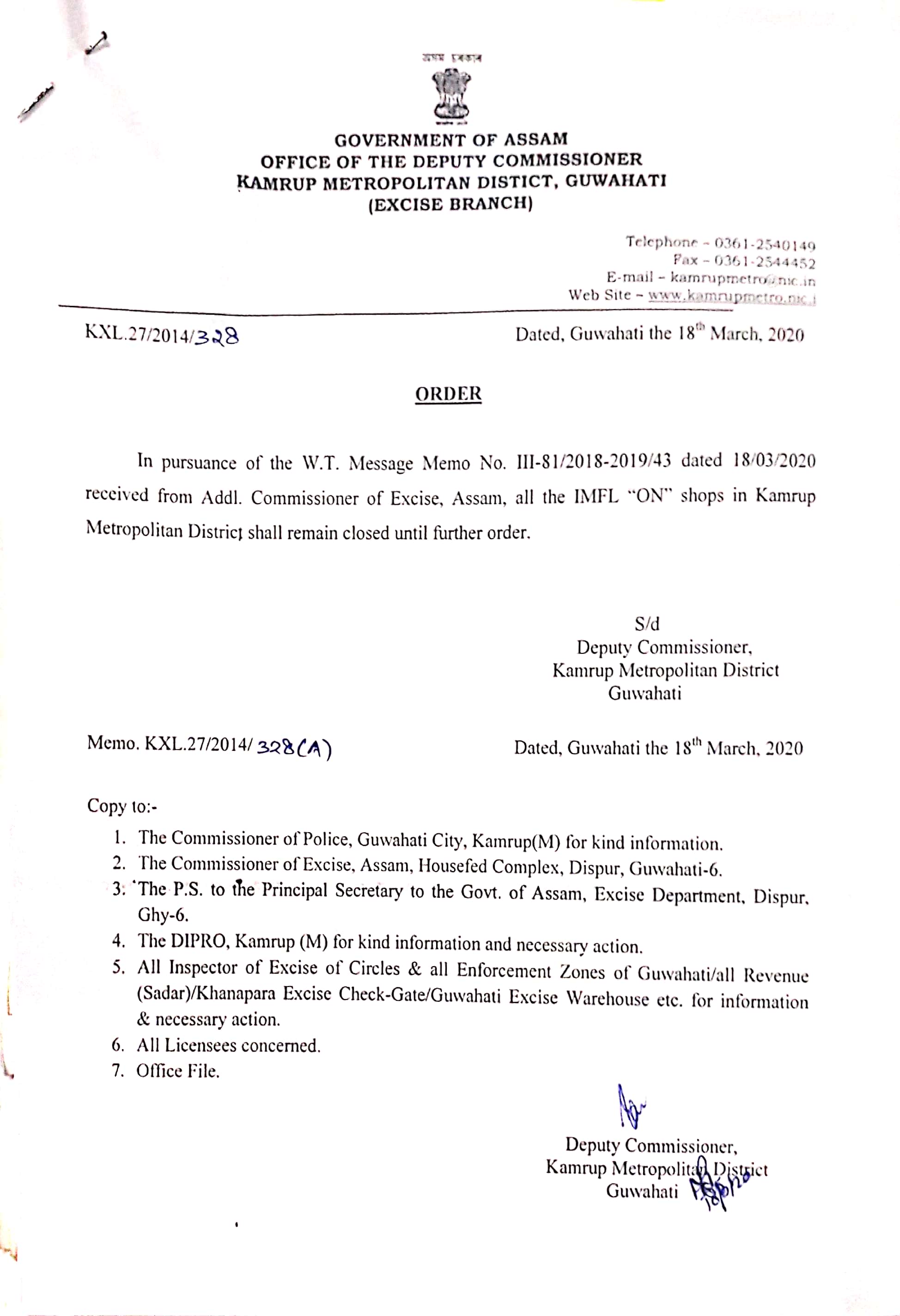 COVID-19 : Kamrup Metro Admin orders closer to Mandir of the City