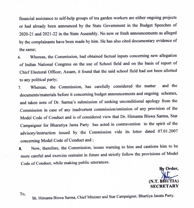 Election commission order