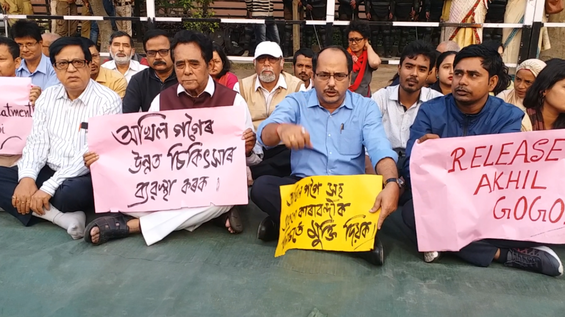 Protest for akhil gogoi guwahati kamrup metro assm etv bharat news