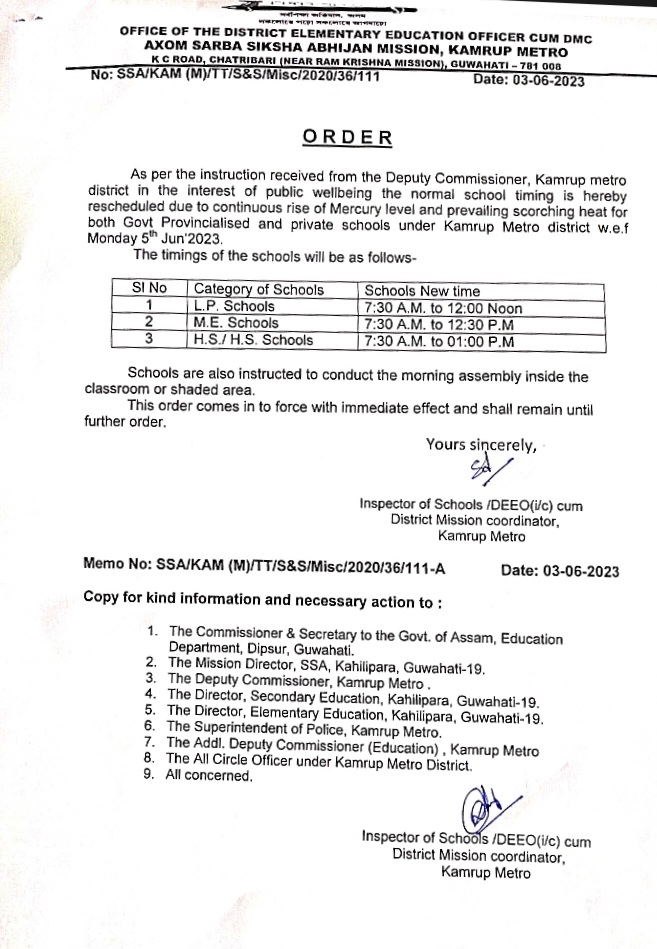 Schools in Guwahati change their teaching schedules