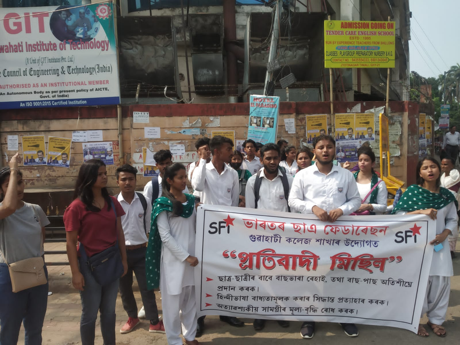 sfi protest on price hike