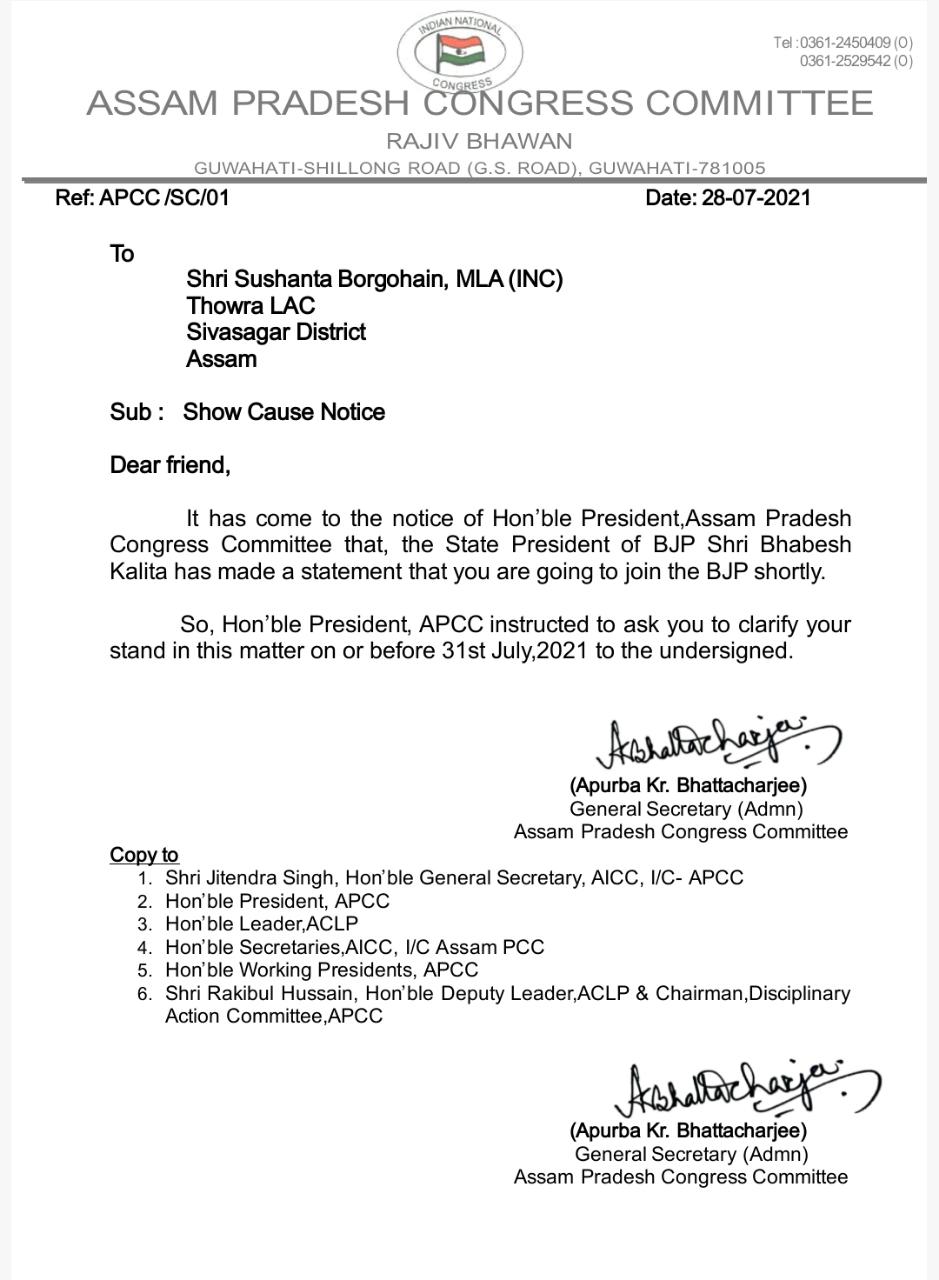 APCC show cause notice to susanta borgohain