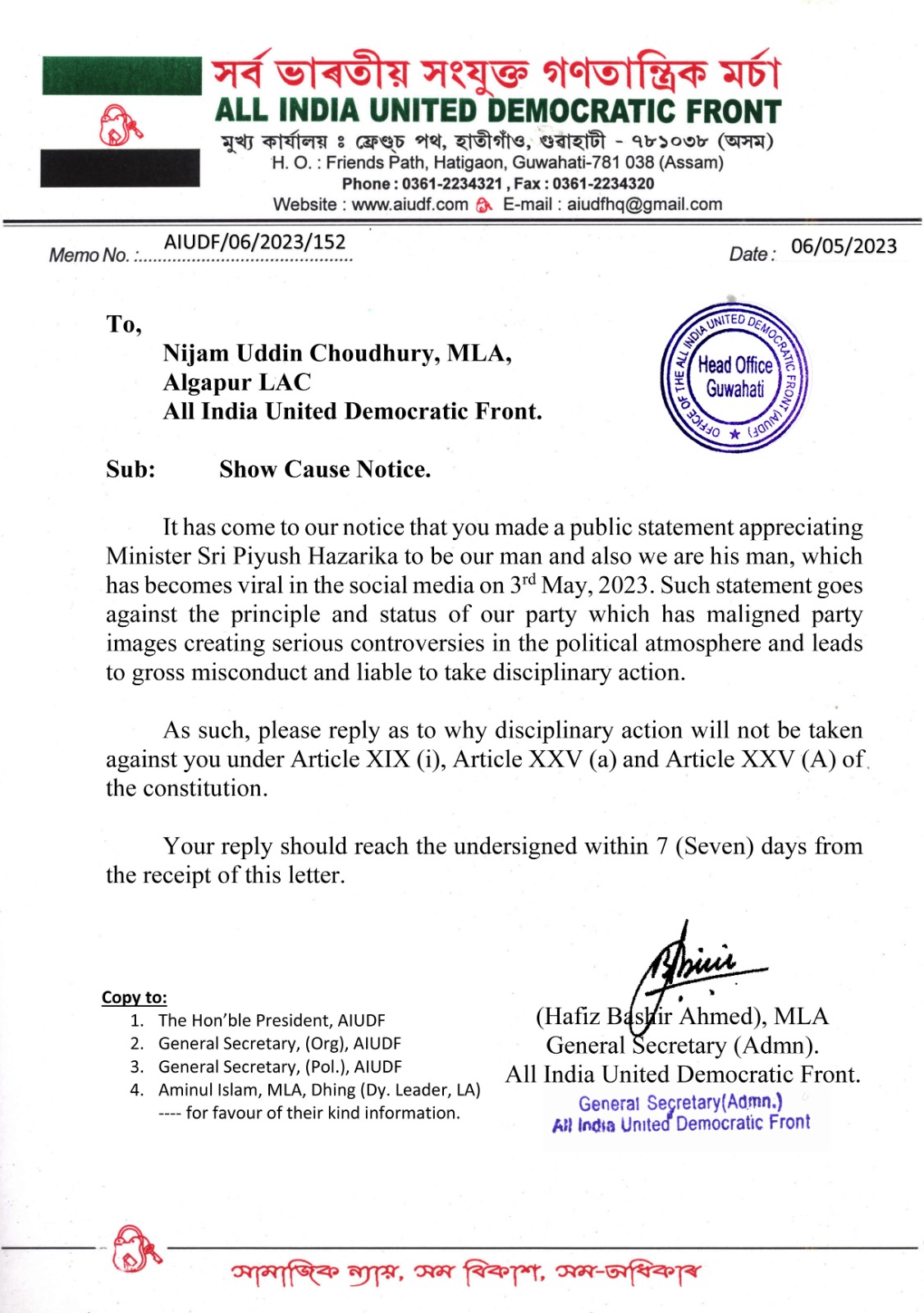 Show Cause notice to AIUDF MLA