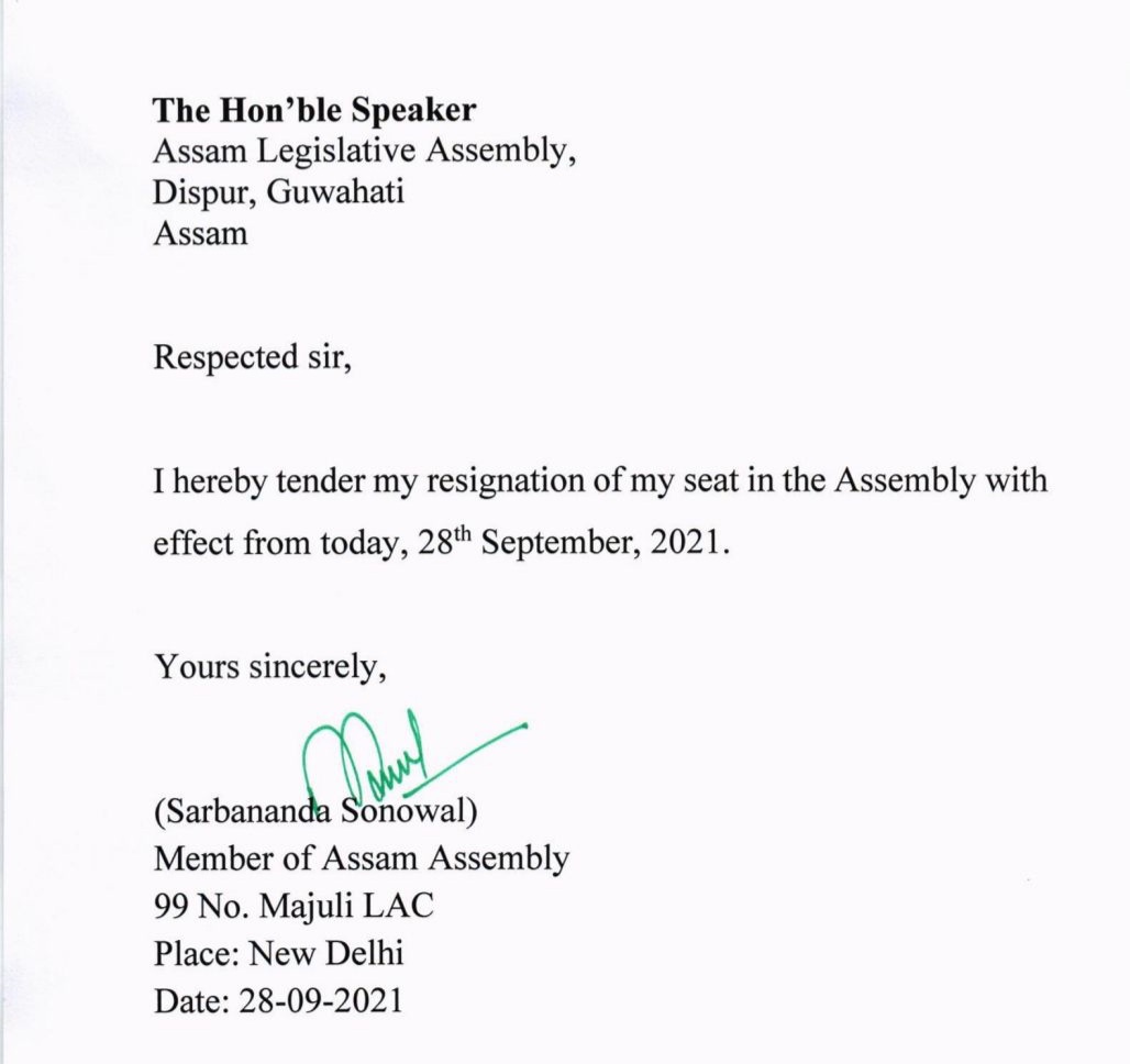 sarbananda sonowal resigned from the post of mla of majuli