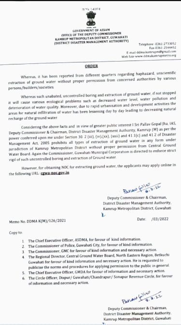 restriction on groundwater extraction in Guwahati