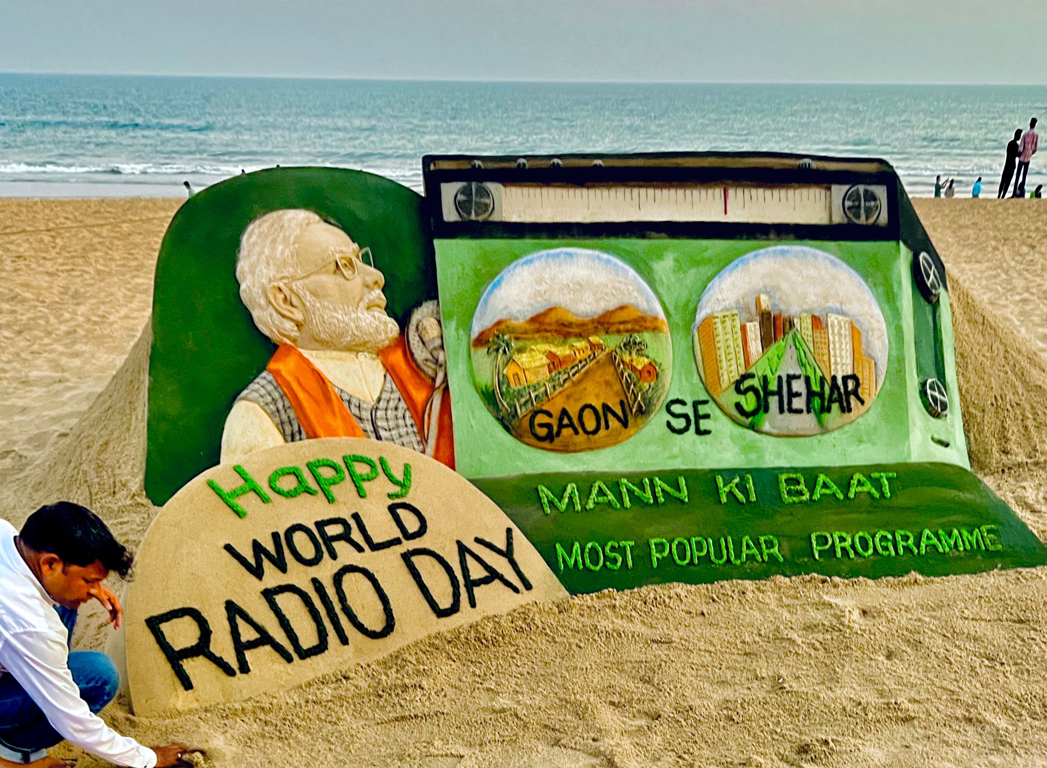 World Radio Day 2023