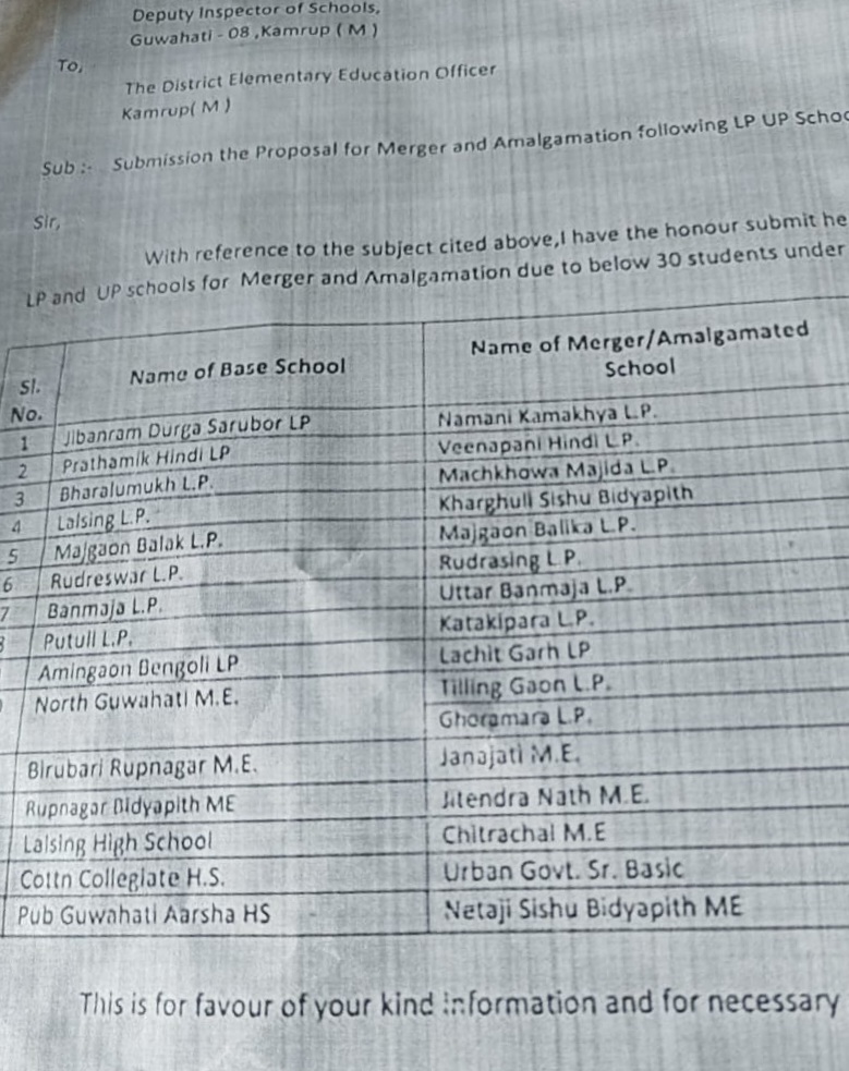 16 government schools will be closed in Guwahati