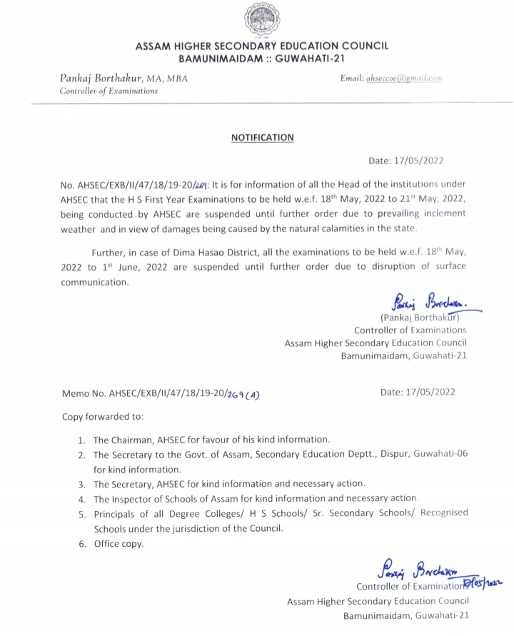 Assam Higher Secondary first year exam postponed
