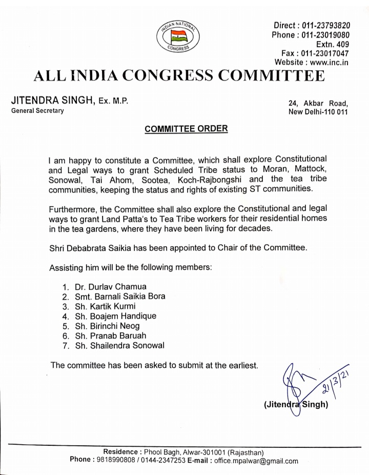 congress formed committee over the issue of providing st status to six community