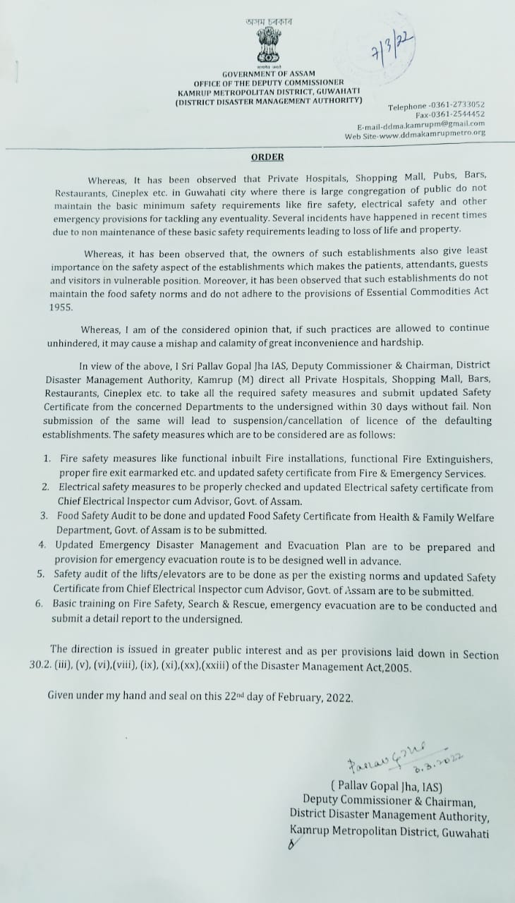 dc issued notice regarding Commercial Places of Guwahati