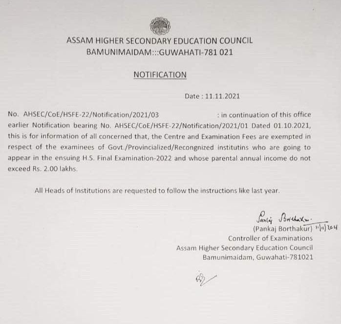 exam centre fees exemption for Higher Secondary Final years students