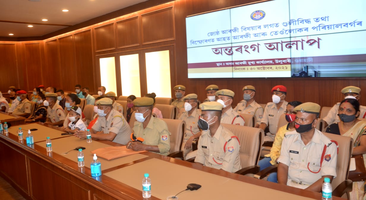 special felicitation ceremony at Assam Police Headquarters