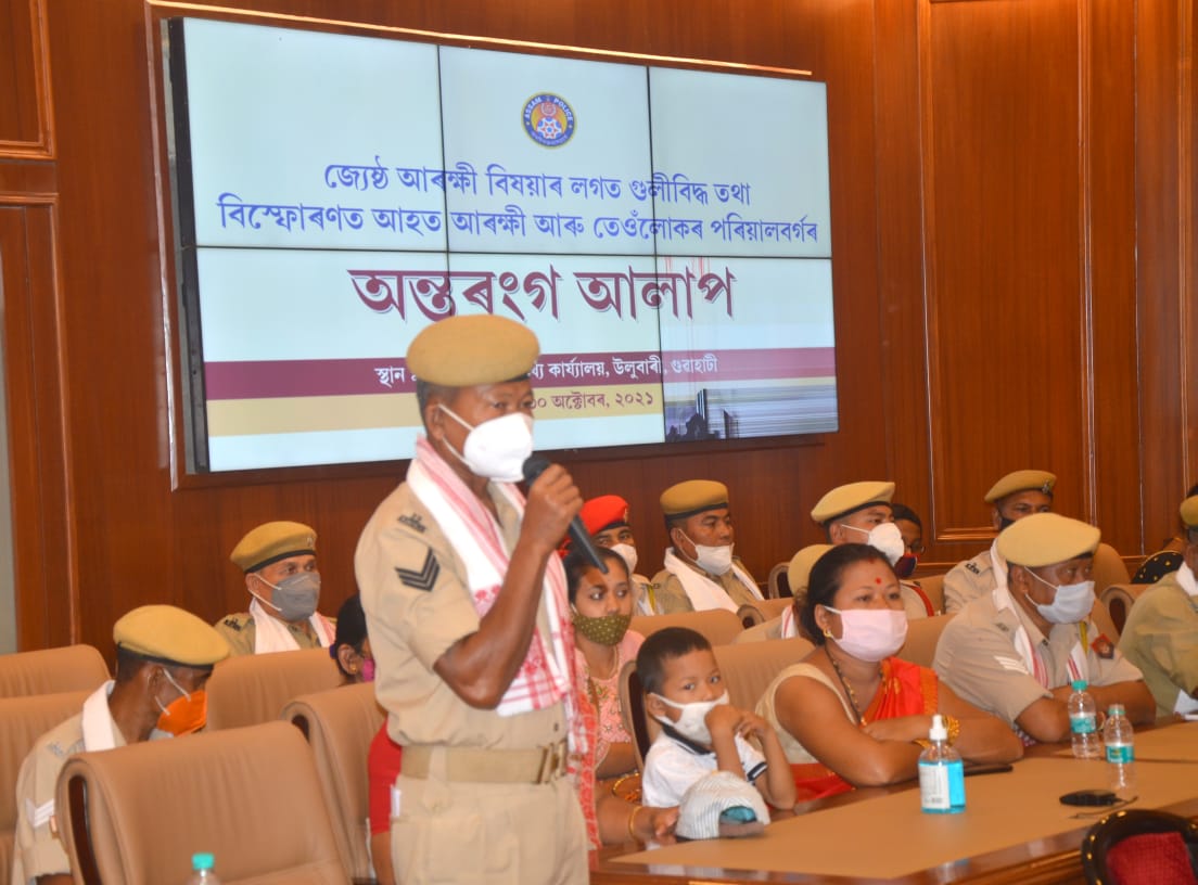 special felicitation ceremony at Assam Police Headquarters