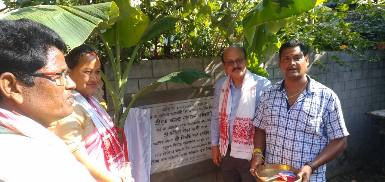 Foundation stone of five new projects laid in West Guwahati