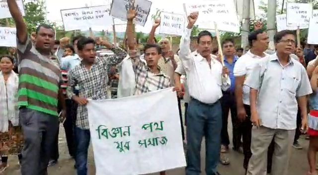 Protest for poor road in jania and jalukbari