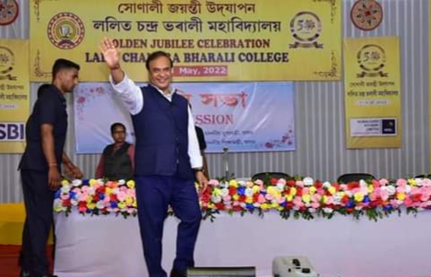 CM Himanta Biswa Sarma at golden jubilee celebrations of Lalit Chandra Bharali College