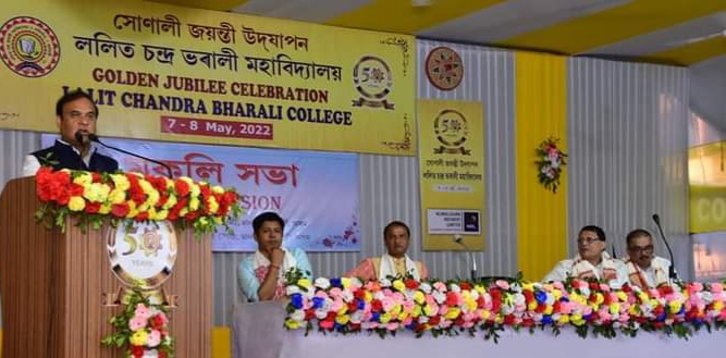 CM Himanta Biswa Sarma at golden jubilee celebrations of Lalit Chandra Bharali College