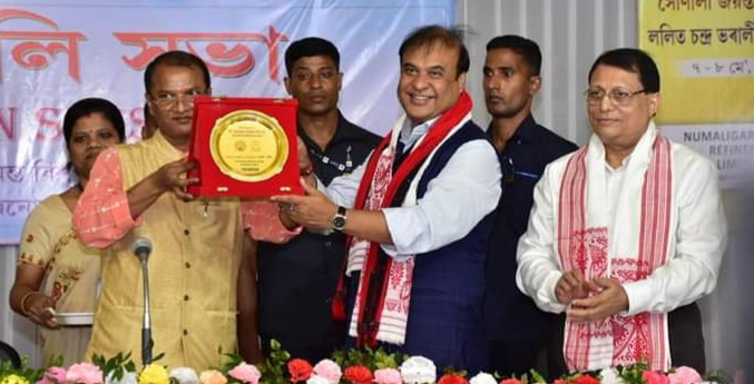 CM Himanta Biswa Sarma at golden jubilee celebrations of Lalit Chandra Bharali College