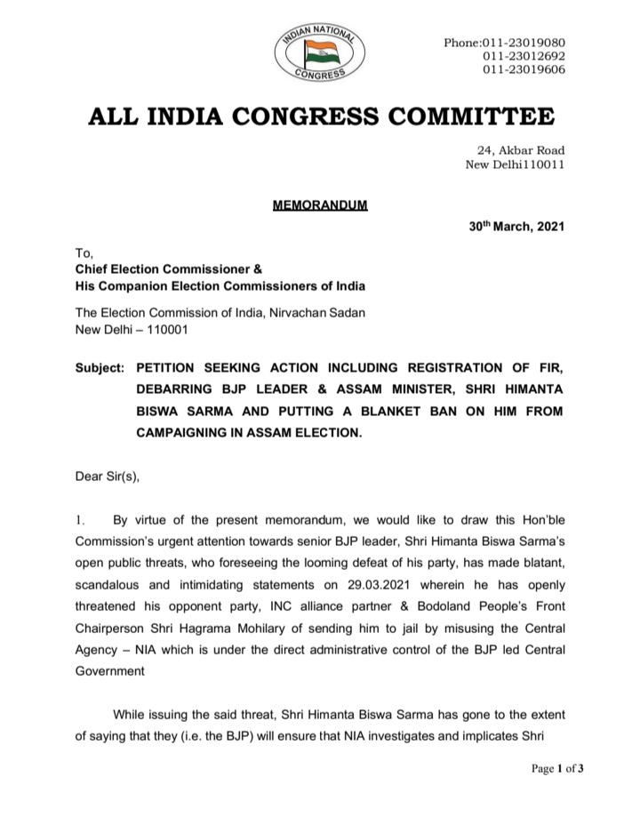 congress submits complain against minister himanta biswa sarma