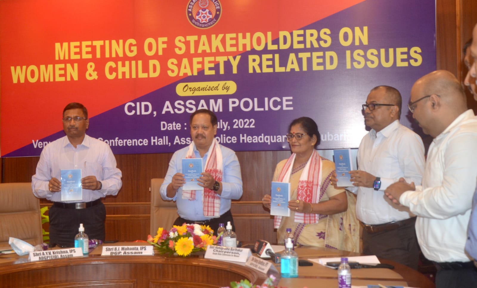 discussion on women and child protection at assam police headquarters in Guwahati