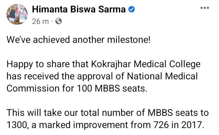 MBBS course at Kokrajhar Medical College