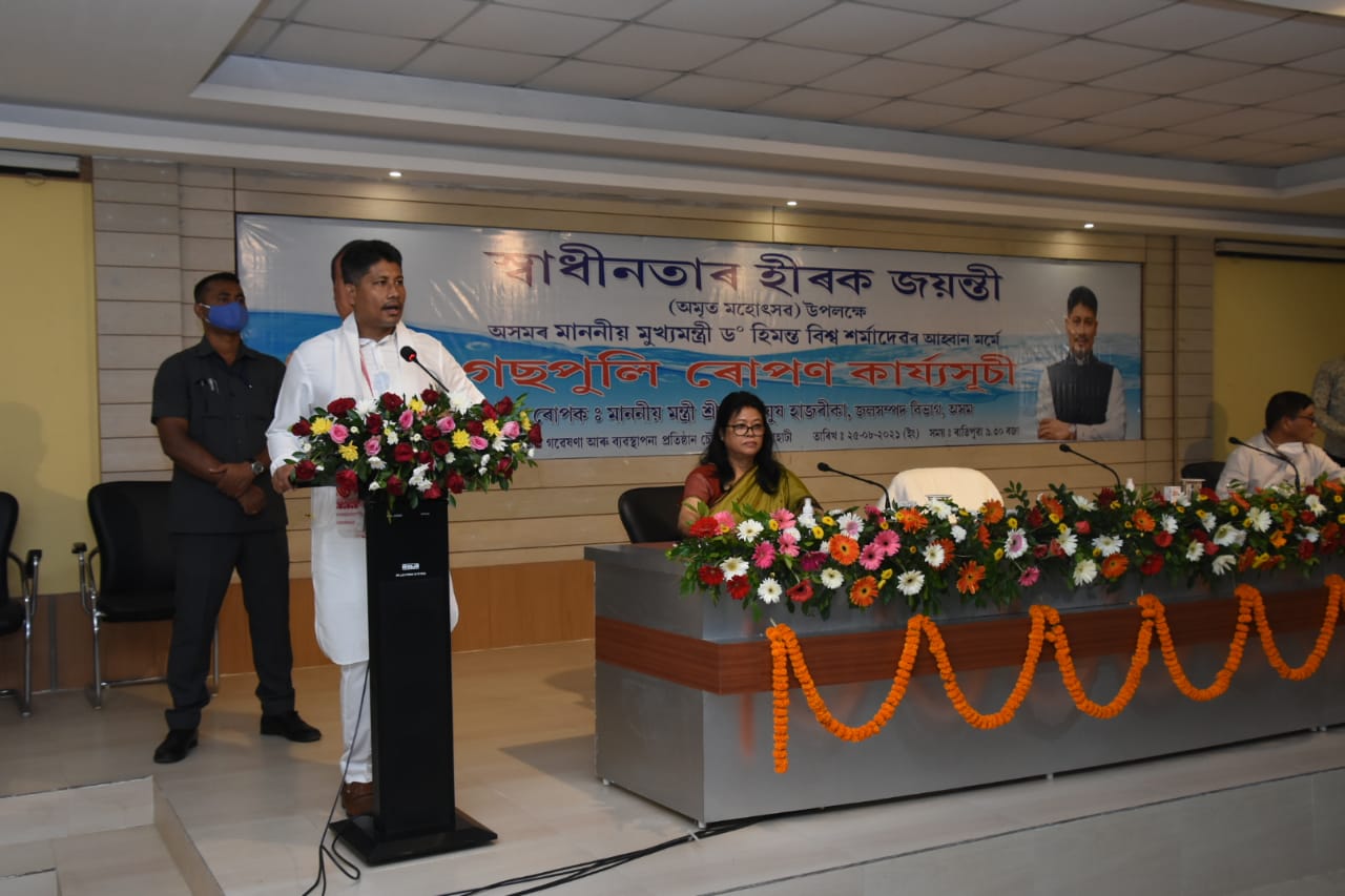 Minister Piyush Hazarika launches sapling plantation programme of water resources department