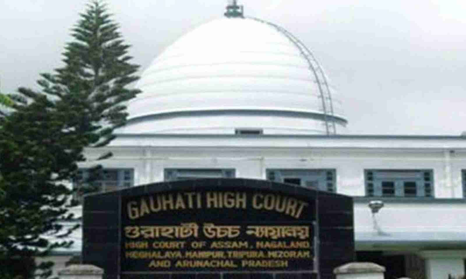 Guwahati High Court