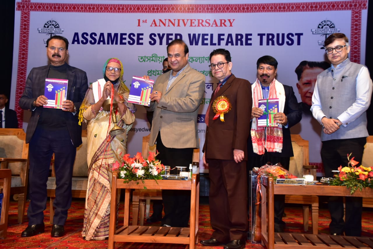 memorial programme of Sahitya Akademi Award winner Syed Abdul Malik