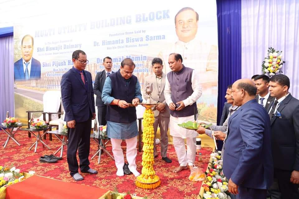 Himanta Biswa Sarma laid foundation stone of Multi Utility building Block in Guwahati